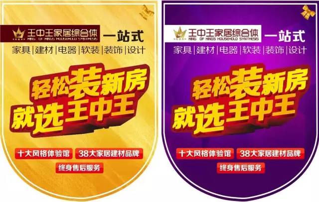 一肖發(fā)財(cái)王中王