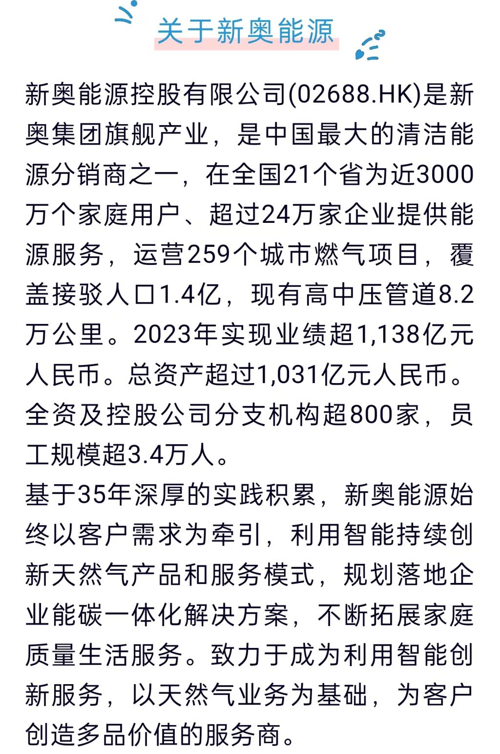 新澳今天最新資料2025，未來藍圖與發(fā)展展望，新澳未來藍圖與發(fā)展展望，2025最新資料揭秘