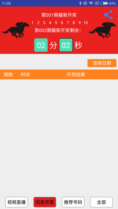 一肖兩碼圖，揭秘彩票背后的神秘面紗，揭秘彩票背后的神秘面紗，一肖兩碼圖的秘密解讀