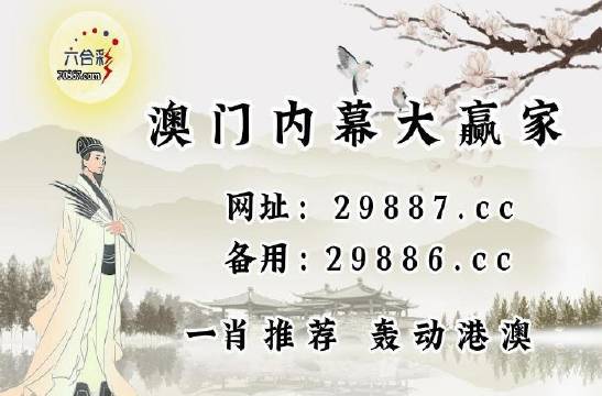 最快澳門歷史開獎記錄，探索與解析，澳門歷史開獎記錄探索與解析