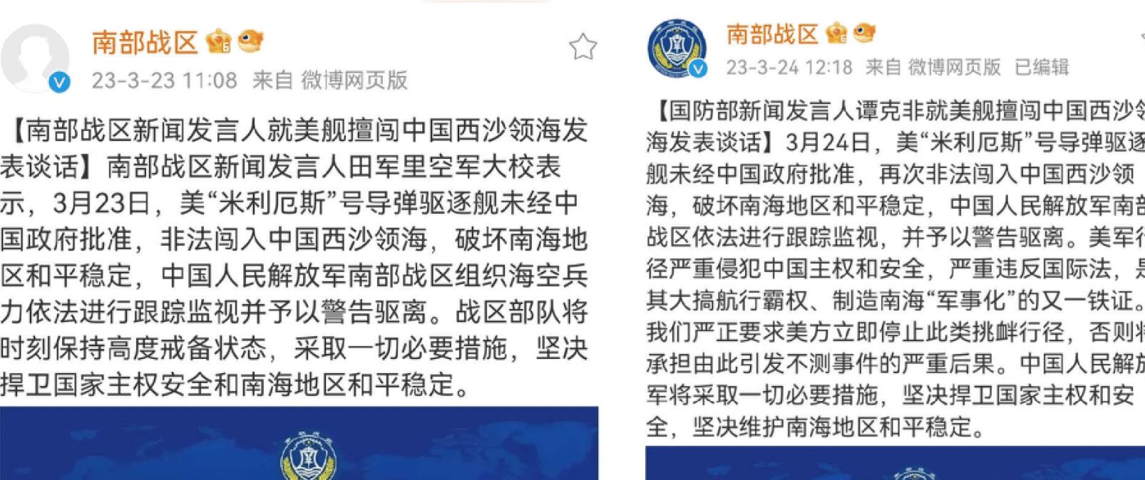 中國(guó)南海局勢(shì)最新消息及其開戰(zhàn)的可能性分析，中國(guó)南海局勢(shì)最新動(dòng)態(tài)與開戰(zhàn)可能性分析