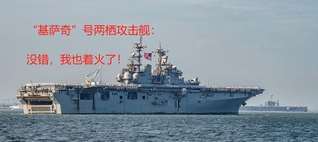 黃蜂級(jí)兩棲攻擊艦 第2頁