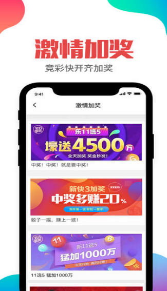 新澳門最快開獎直播視頻下載，體驗真實與便捷的彩票娛樂新世界，澳門彩票直播，真實與便捷的彩票娛樂體驗