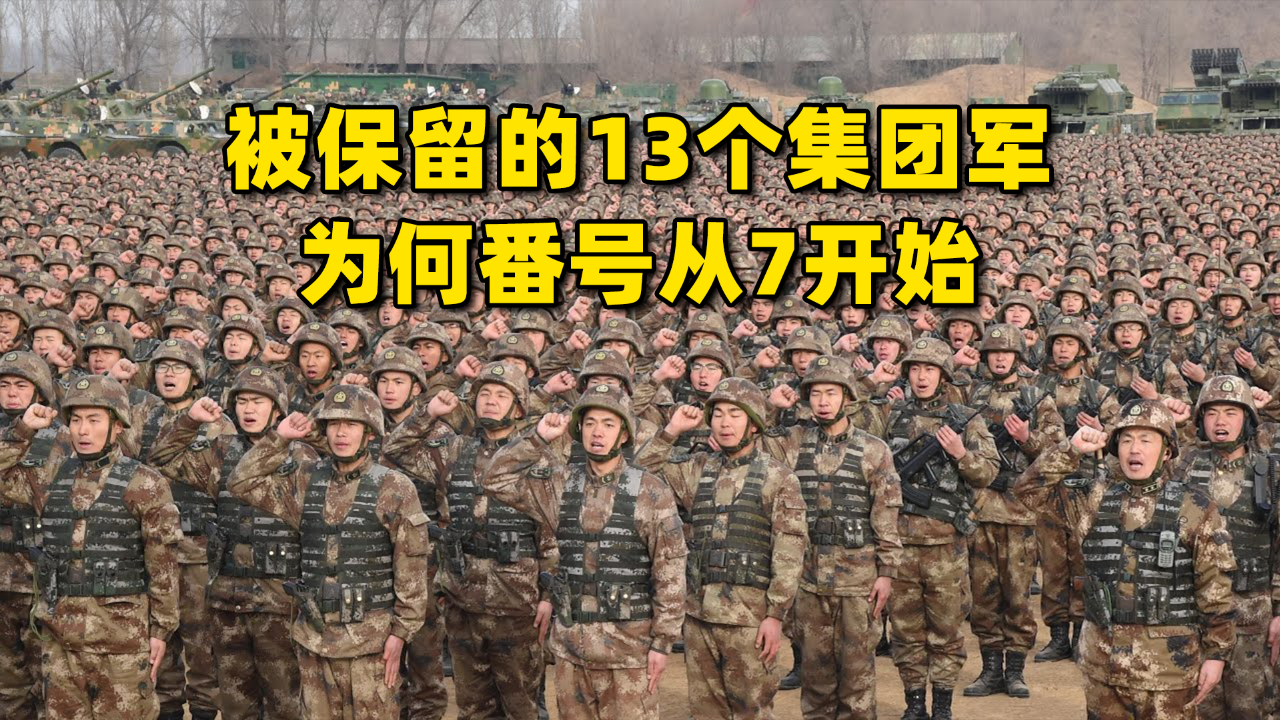 中國軍隊(duì)番號(hào)的調(diào)整與優(yōu)化，歷史變遷與未來展望，中國軍隊(duì)番號(hào)的調(diào)整與優(yōu)化，歷史變遷與未來展望