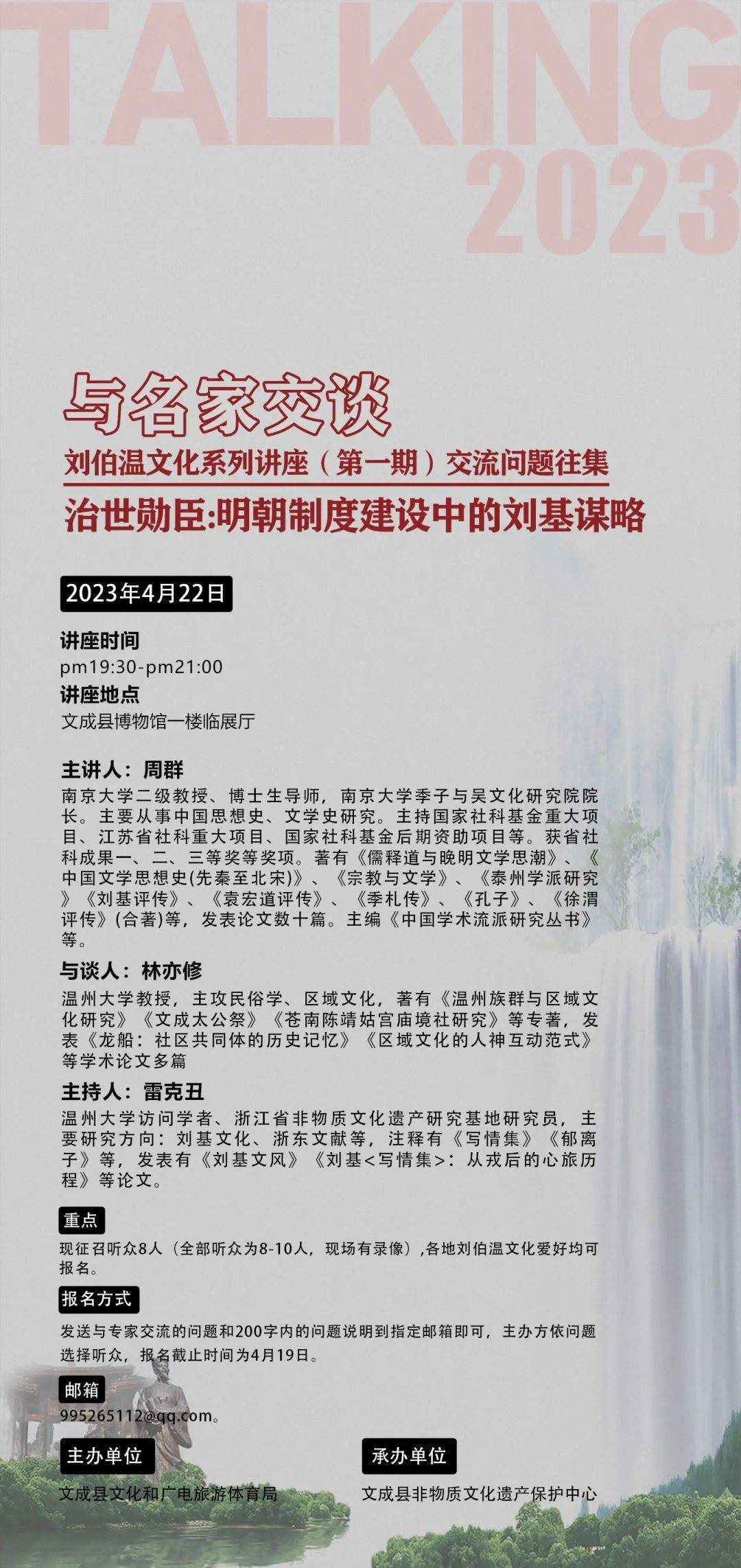 劉伯溫四肖期期準(zhǔn)一，神秘預(yù)測(cè)背后的故事與智慧，劉伯溫四肖期期精準(zhǔn)預(yù)測(cè)，神秘背后的故事與智慧探尋