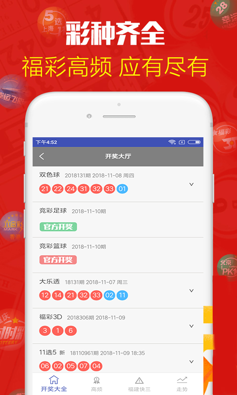 澳門六下彩資料網(wǎng)站開獎結(jié)果解析，澳門六下彩資料網(wǎng)站開獎結(jié)果解析及中獎秘籍