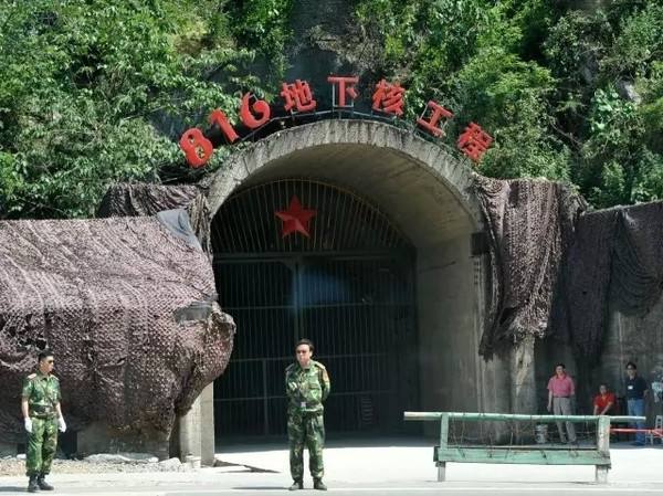 關(guān)于816景區(qū)的殘余核輻射問題探討，816景區(qū)殘余核輻射問題深度探討