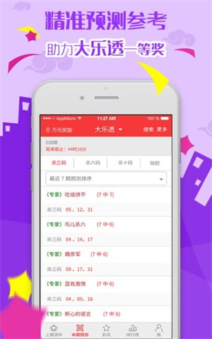 澳門正版資料大全，探索與解析（2021年），澳門正版資料大全深度解析（2021版）