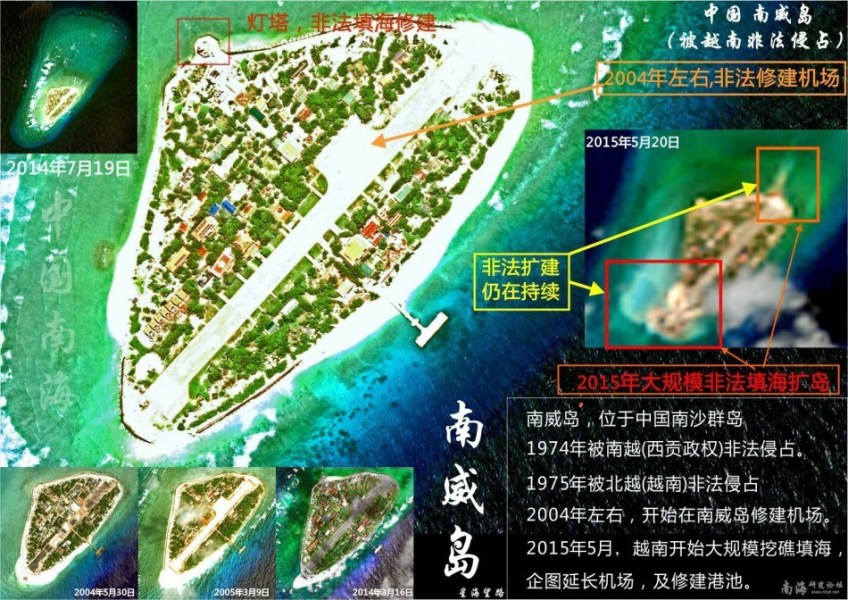 中國(guó)南海爭(zhēng)議島礁，歷史、現(xiàn)狀與展望，中國(guó)南海爭(zhēng)議島礁的歷史、現(xiàn)狀與未來(lái)展望