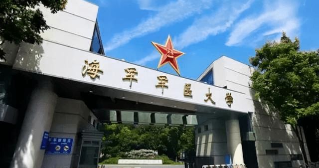 海軍五大院校排名及其影響力探討，海軍五大院校排名及影響力深度探討