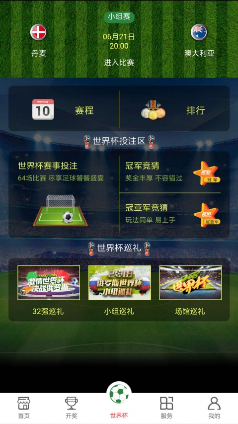 探索澳門直播開獎，現(xiàn)場直播的魅力與速度，澳門直播開獎探索，現(xiàn)場魅力的速度與激情