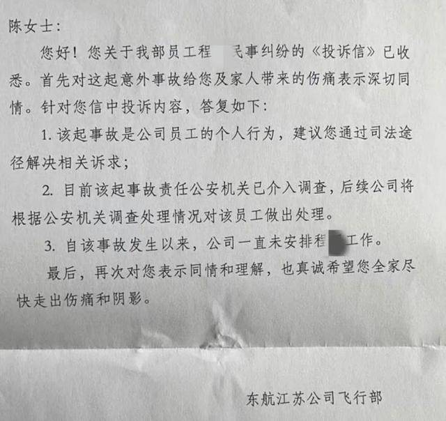 殲-20飛行員家屬待遇，榮光與尊崇的體現(xiàn)，殲-20飛行員家屬待遇，榮光背后的尊崇與關(guān)懷