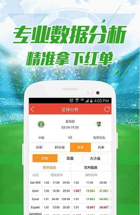 澳門六開彩開獎(jiǎng)結(jié)果，探索與解析，澳門六開彩開獎(jiǎng)結(jié)果解析與探索
