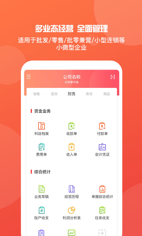 管家婆王中王一肖