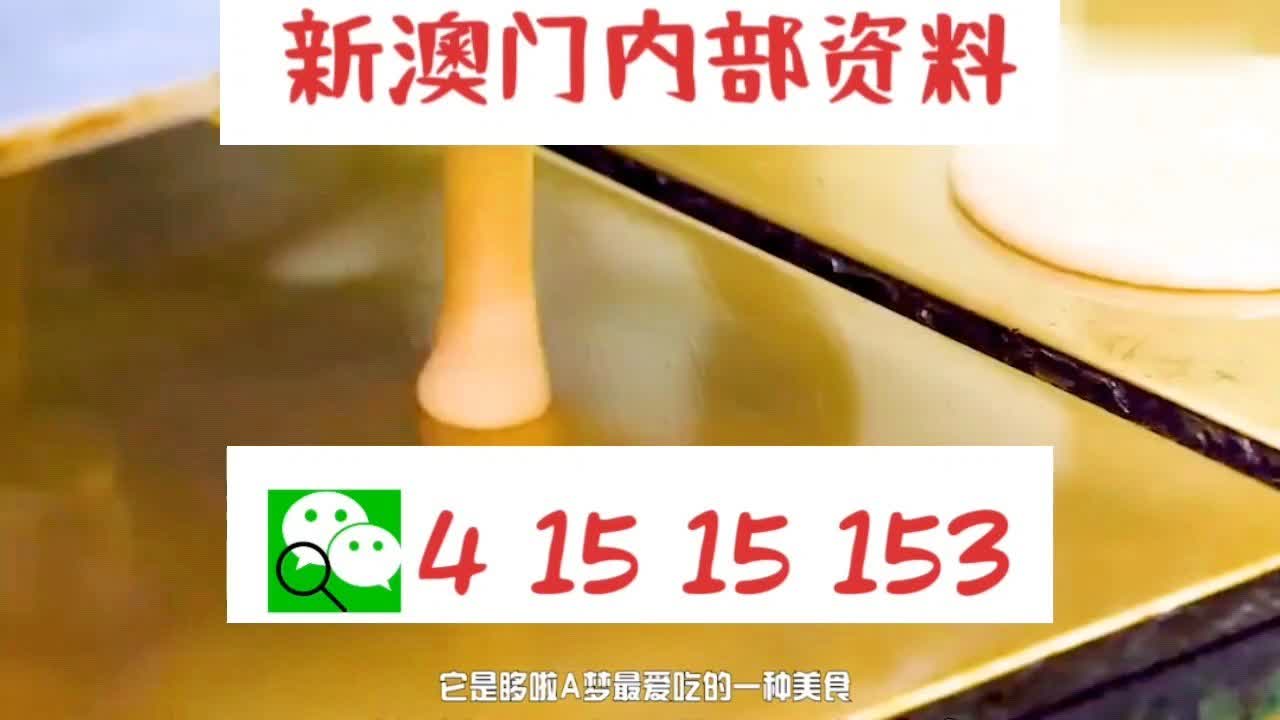 澳門彩票的未來(lái)展望，2025新澳門天天開好彩，澳門彩票未來(lái)展望，新澳門天天彩展望至2025年開好彩之路