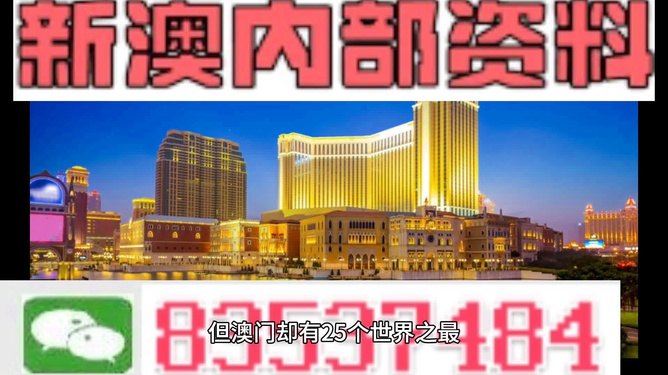 澳門資料大全免費，探索澳門文化的寶庫，澳門文化寶庫大全，免費探索澳門資料