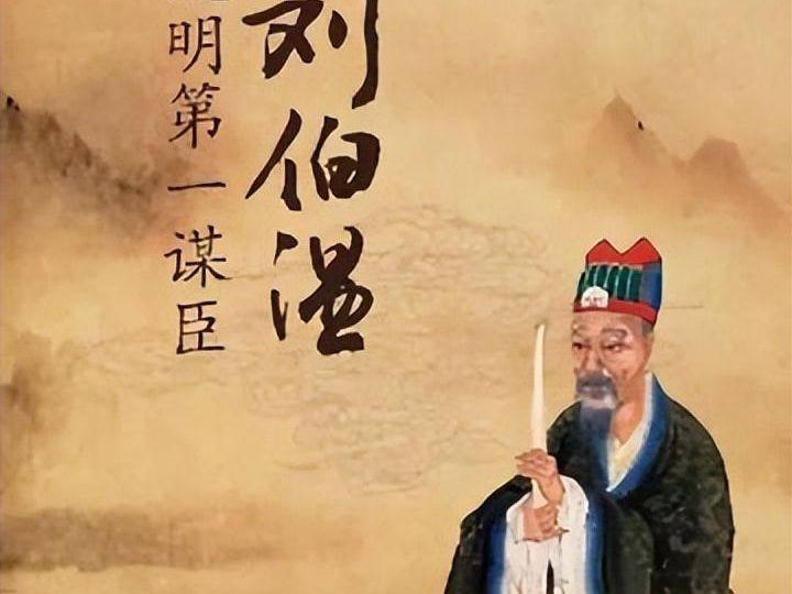 劉伯溫一期一肖期期中，神秘預(yù)測與傳奇人生，劉伯溫傳奇人生，一期一肖精準(zhǔn)預(yù)測揭秘