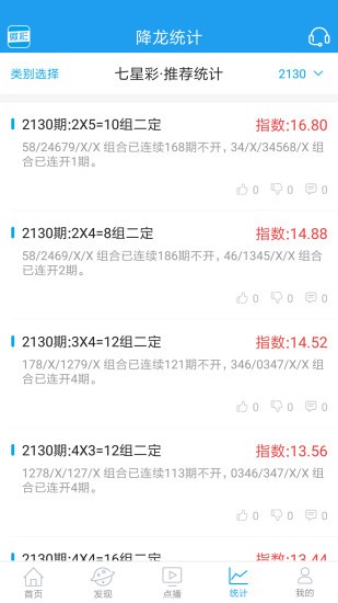 王中王論壇一肖中特的獨(dú)特視角與深度洞察，王中王論壇，一肖中特的獨(dú)特視角與深度剖析
