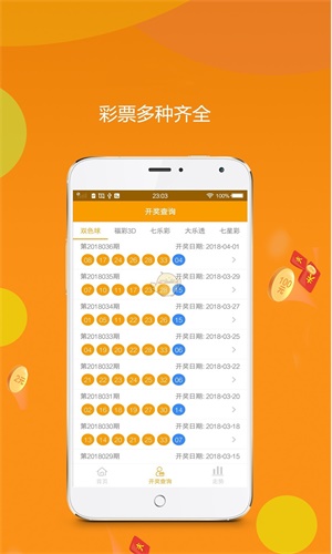 王中王一肖免費(fèi)中特，探索特色服務(wù)的奧秘，王中王一肖，探索特色服務(wù)奧秘，免費(fèi)中特揭秘