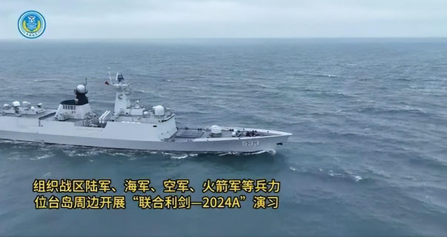 解放軍圍島軍演結(jié)束了嗎？——深度解析與前瞻，解放軍圍島軍演深度解析與未來展望