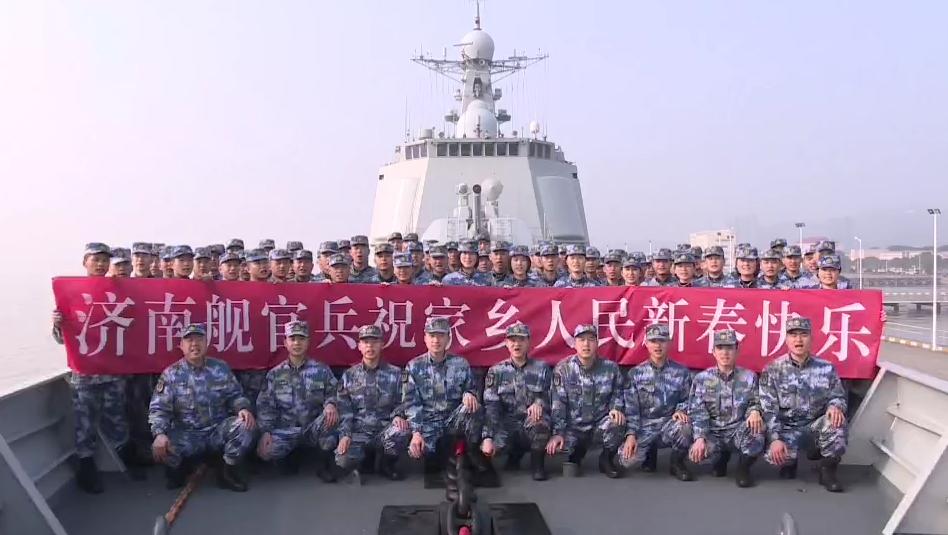 新濟(jì)南艦，中國海軍的新銳力量，中國海軍新銳力量，新濟(jì)南艦亮相亮相