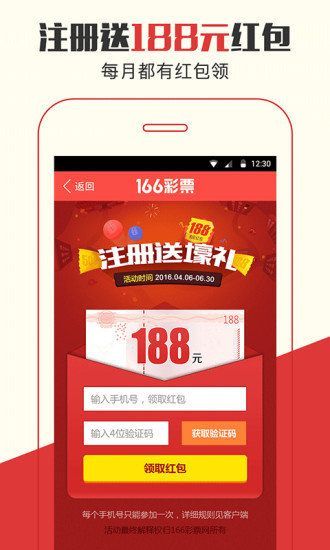 新管家婆四不像必中一肖——揭秘彩票背后的秘密，揭秘彩票背后的秘密，新管家婆四不像必中一肖策略揭秘
