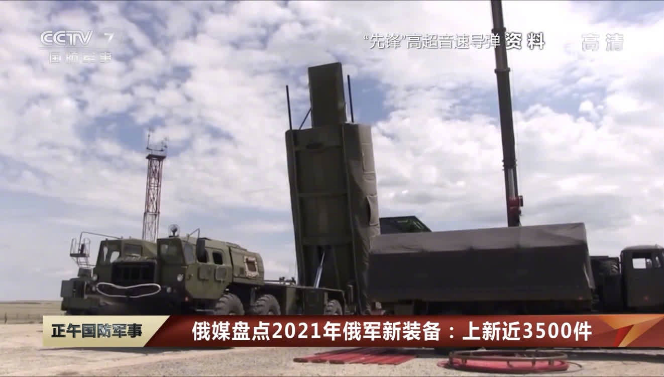 鼎盛論壇軍事，深度解析與前瞻展望，鼎盛論壇軍事，深度解析與前瞻展望報(bào)告