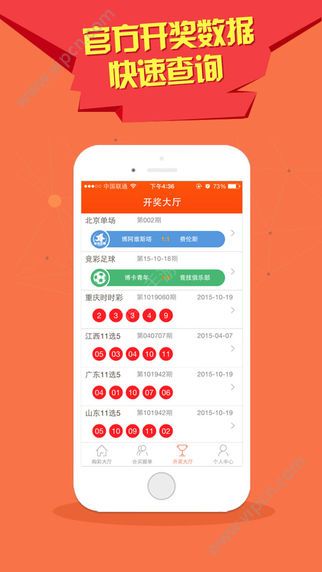新澳門天天彩期期精準(zhǔn)，探索彩票預(yù)測(cè)的奧秘，新澳門天天彩期精準(zhǔn)預(yù)測(cè)，揭秘彩票奧秘