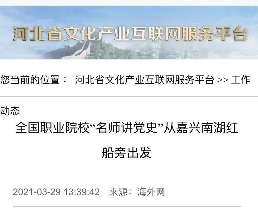 最新新聞國(guó)內(nèi)大事件概述，國(guó)內(nèi)最新大事件概述新聞標(biāo)題