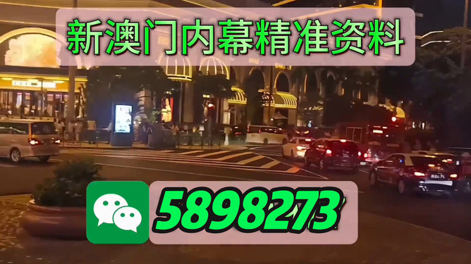 澳門今晚必開一肖一特，探索背后的文化魅力與預(yù)測邏輯，澳門今晚生肖預(yù)測背后的文化魅力與預(yù)測邏輯探索