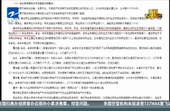 今日新聞?wù)饕獌?nèi)容摘抄，今日新聞?wù)诵膬?nèi)容提煉出的標(biāo)題，今日熱點(diǎn)新聞?wù)龠f