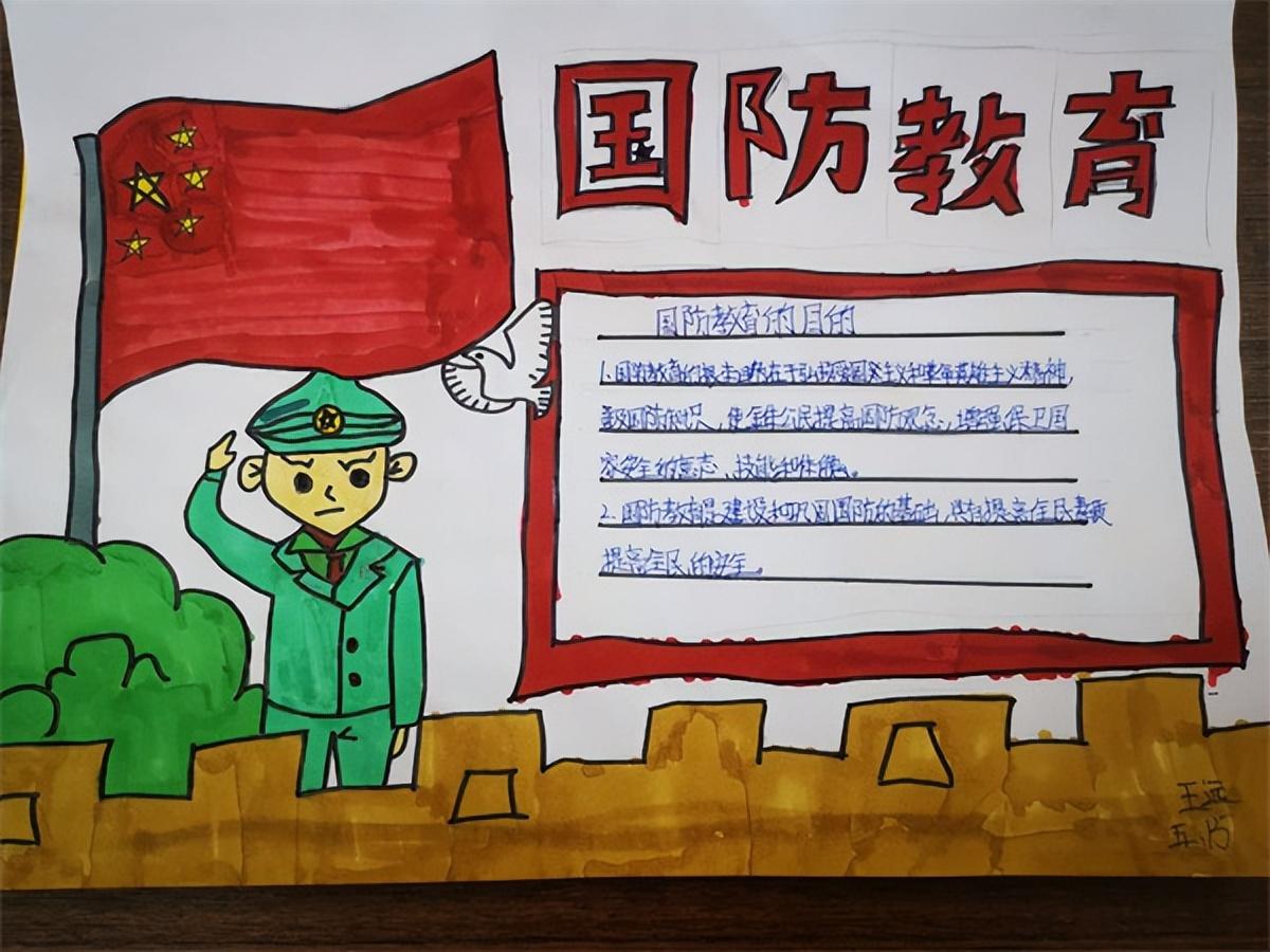 國防故事官網，傳承英雄精神，弘揚國防文化，國防故事官網，傳承英雄精神，弘揚國防文化主旋律