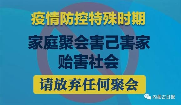 疫情最新消息