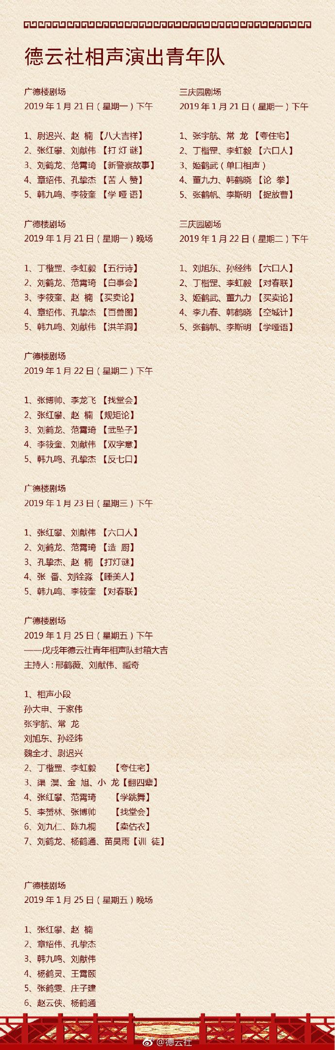 CCTV7軍事農(nóng)業(yè)頻道