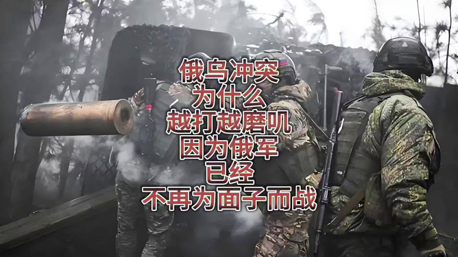 俄烏戰(zhàn)爭是正義的嗎？，俄烏戰(zhàn)爭，正義之爭還是沖突之困？