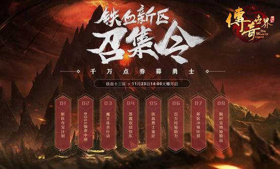 鐵血傳奇之長(zhǎng)征全文閱讀，回顧歷史，感悟人生，鐵血傳奇之長(zhǎng)征，回顧歷史，感悟人生之路