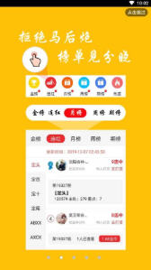 探索未知領(lǐng)域，7777788888新版跑狗現(xiàn)象，探索未知領(lǐng)域，揭秘新版跑狗現(xiàn)象 7777788888