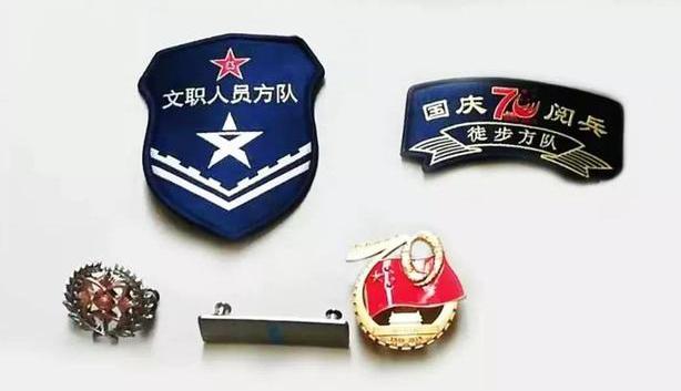 國(guó)慶70周年閱兵中的方陣概覽，國(guó)慶70周年閱兵方陣全景概覽