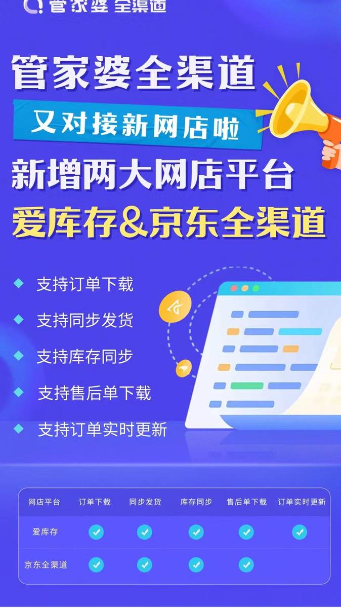 管家婆一碼一肖資料，深度解析與實際應用，管家婆一碼一肖資料深度解析及實戰(zhàn)應用指南