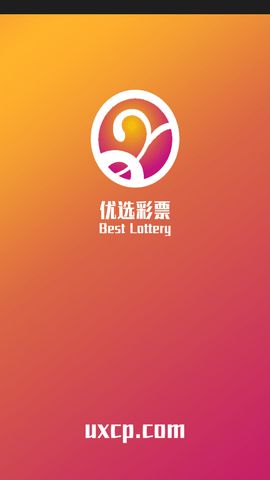 澳門六開獎結果軟件查詢