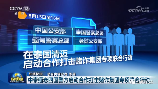 臺海動態(tài)，最新消息新聞聯(lián)播報道，臺海最新動態(tài)，新聞聯(lián)播報道揭秘最新消息