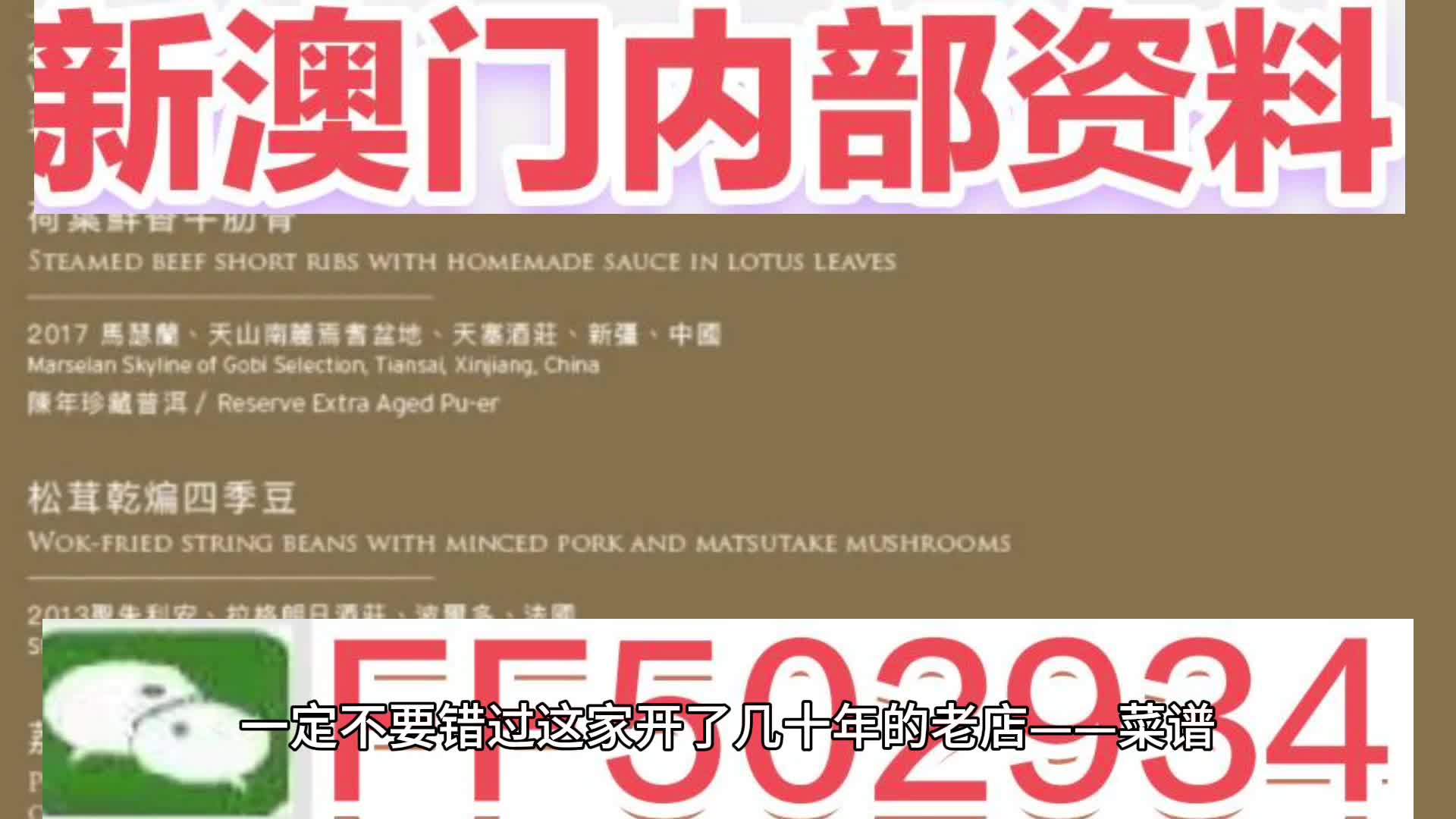 澳門特馬今晚開獎(jiǎng)億彩網(wǎng)——探索彩票背后的故事與期待，澳門特馬億彩網(wǎng)背后的故事與期待，今晚開獎(jiǎng)的期待與探索