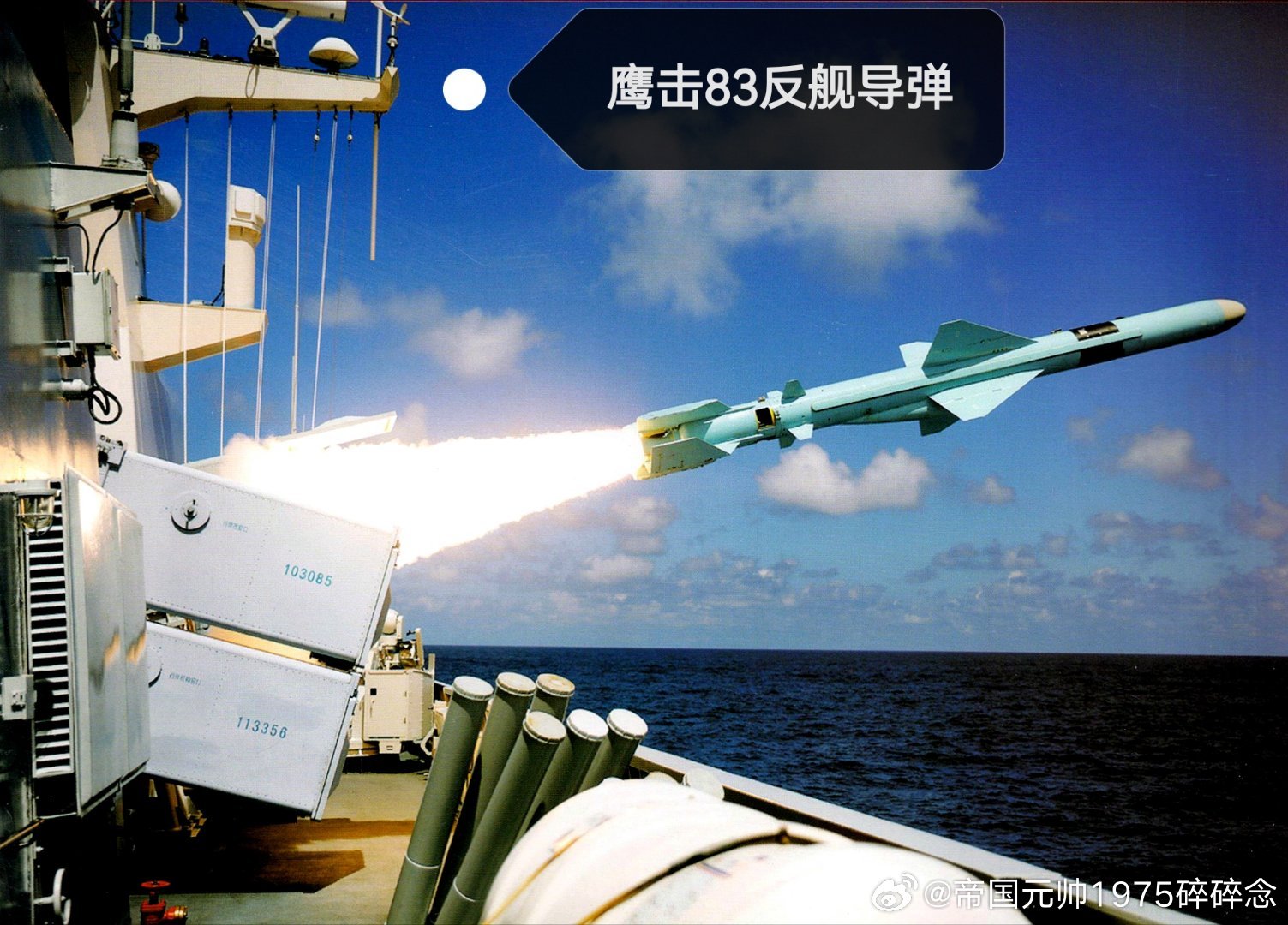 中國(guó)空射反艦導(dǎo)彈型號(hào)，技術(shù)發(fā)展與戰(zhàn)略應(yīng)用，中國(guó)空射反艦導(dǎo)彈的技術(shù)發(fā)展、型號(hào)與戰(zhàn)略應(yīng)用探究
