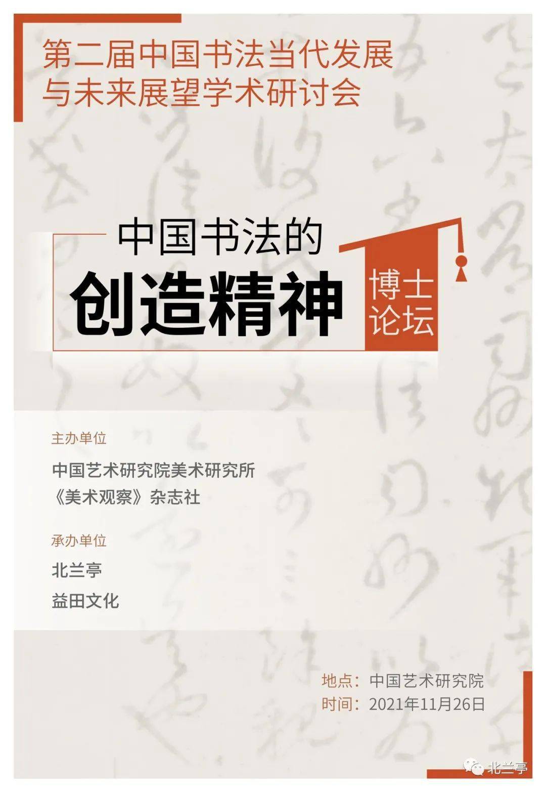 探索劉伯溫的智慧，解讀第26期生肖彩票中的奧秘，劉伯溫智慧解讀，第26期生肖彩票奧秘探索