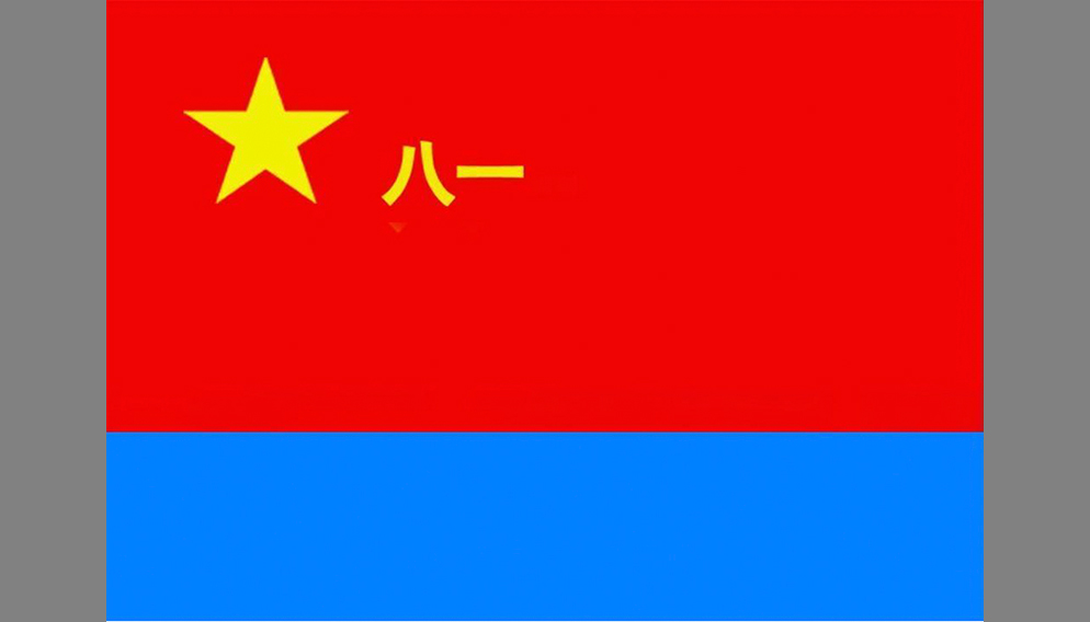 中國(guó)人民解放軍軍旗圖片大全，榮耀與力量的象征，中國(guó)人民解放軍軍旗圖片大全，榮耀與力量的永恒象征