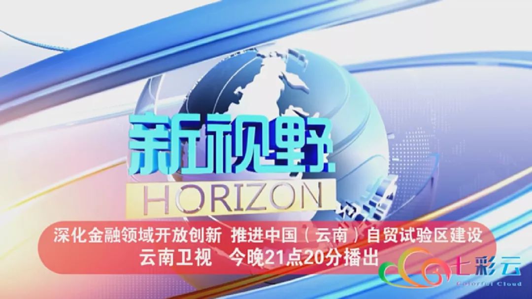 澳門特馬今晚開獎(jiǎng)，一個(gè)令人期待與激動(dòng)的背景故事，澳門特馬今晚開獎(jiǎng)，期待與激動(dòng)的背后故事
