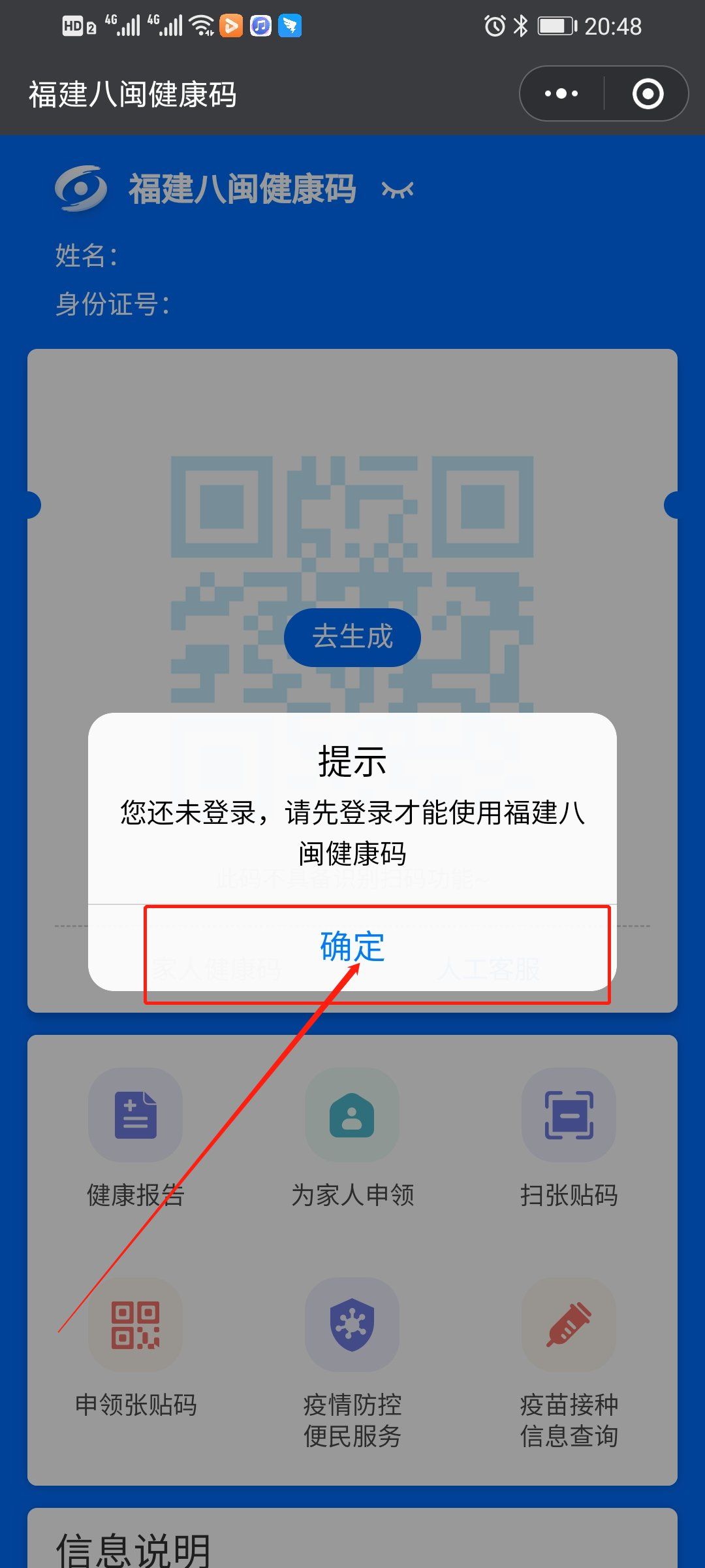 新澳最新開門獎歷史記錄