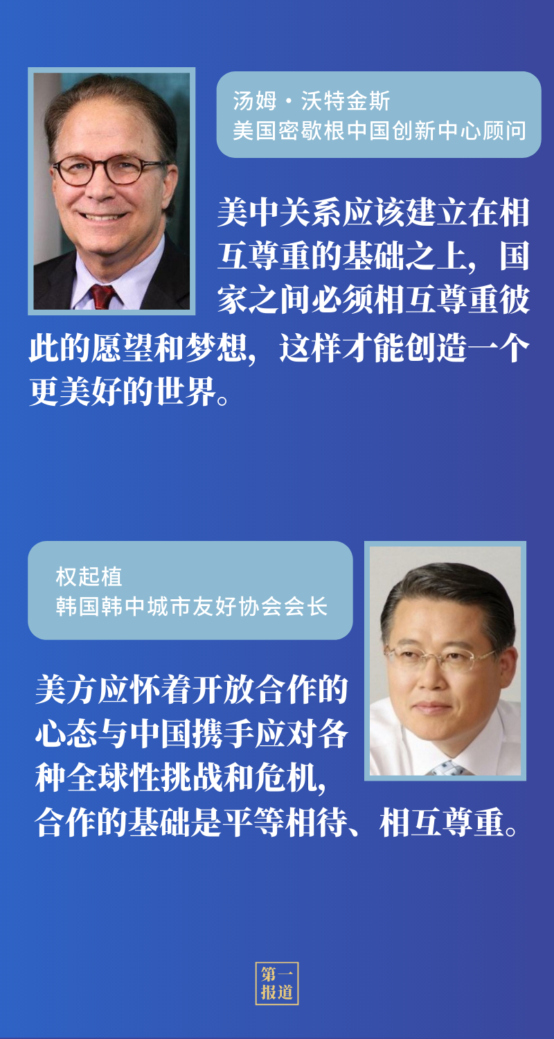 中美通話最新消息，深化合作，共謀發(fā)展，中美最新通話，深化合作，共謀發(fā)展新篇章