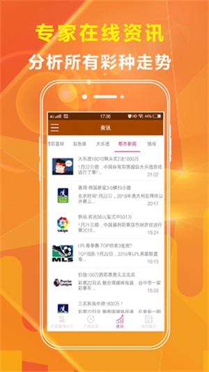 探索與利用（或“秘密”）