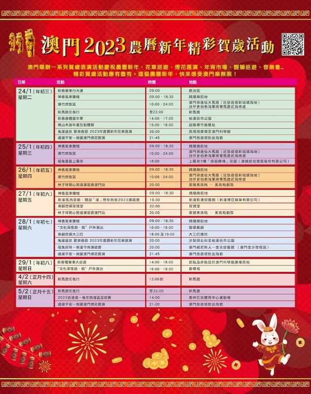 新澳門資料大全正版資料2025，探索與解讀，新澳門資料大全正版資料解讀與探索（2025年最新版）